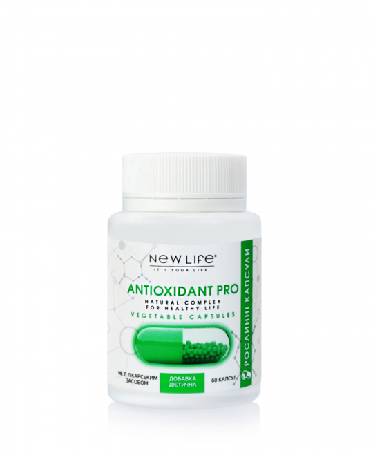 ANTIOXIDANT PRO | 60 растительных капсул в баночке